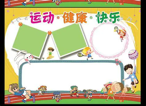资深篮球爱好者如何保持和发展竞技水平_2