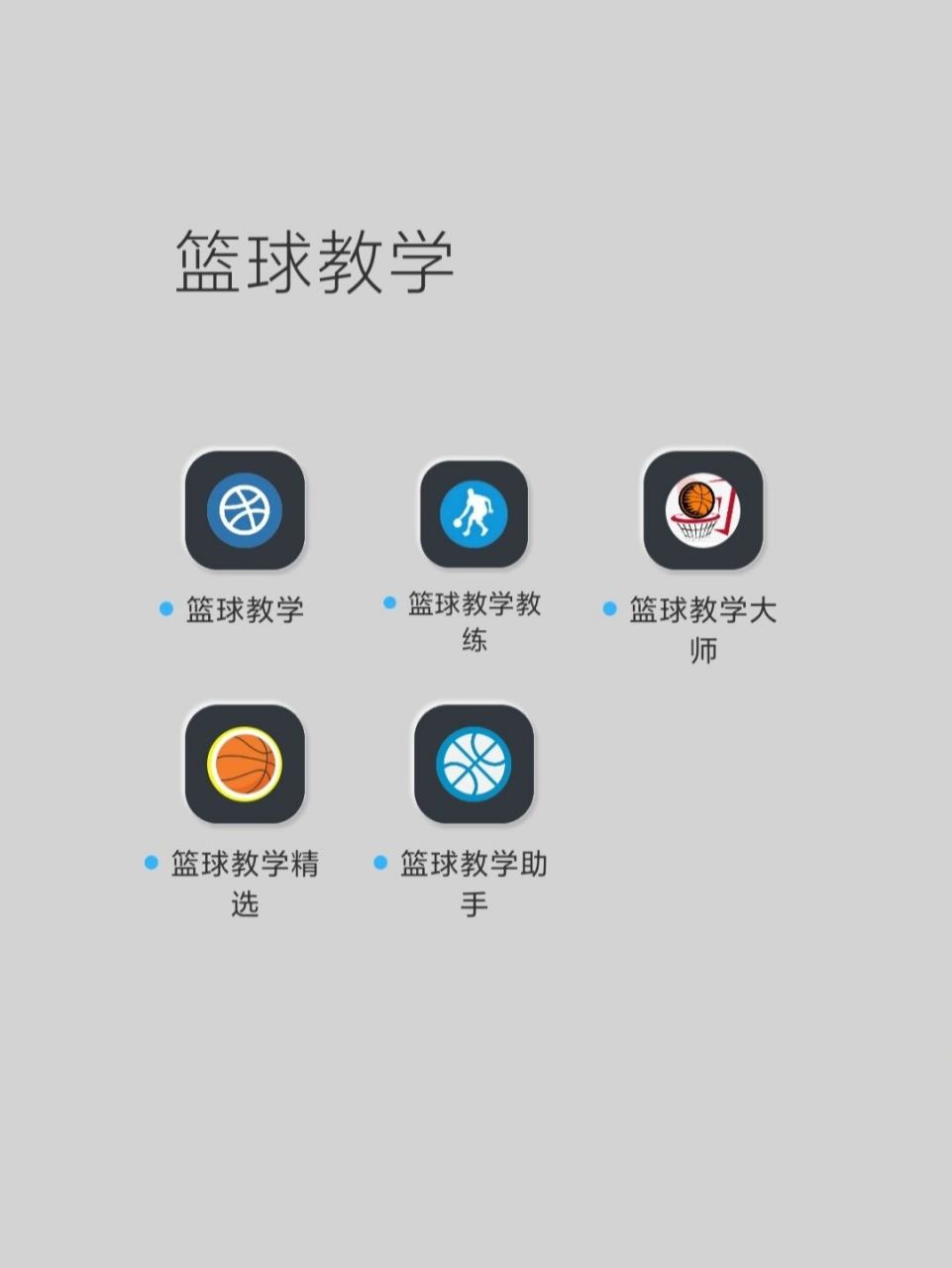 篮球运动员每天体能训练的内容_2